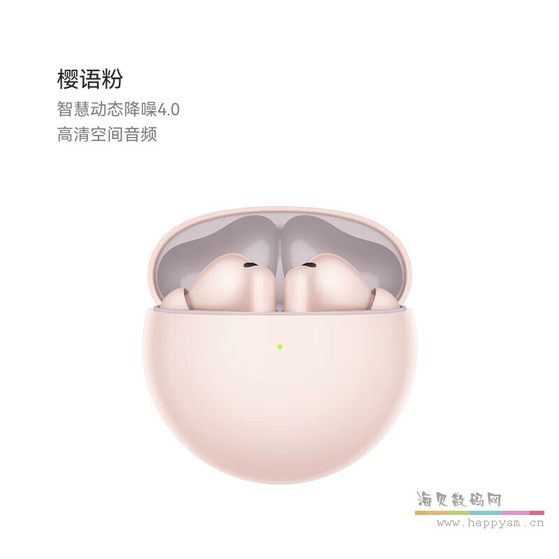 樱语粉