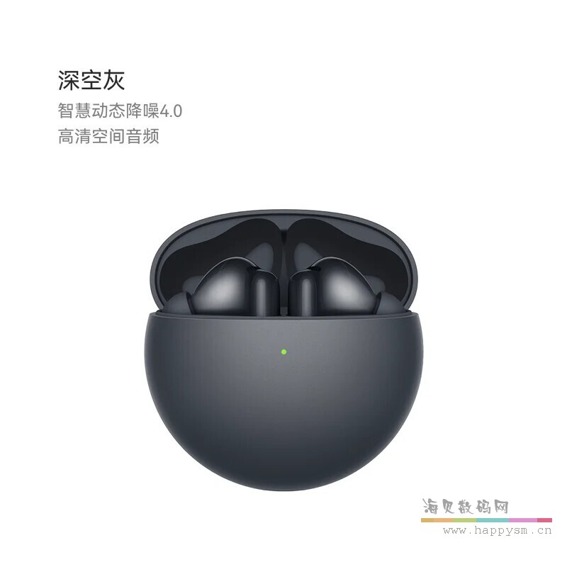 深空灰