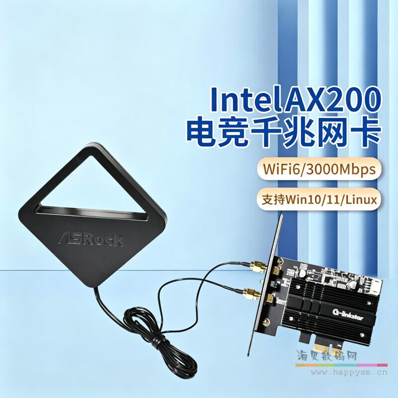 AX210+华擎天线