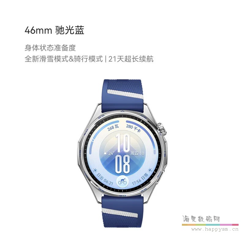 46mm 驰光蓝 氟橡胶表带