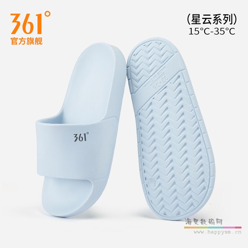 280 (2.5) 对应 44-45 码 星云蓝