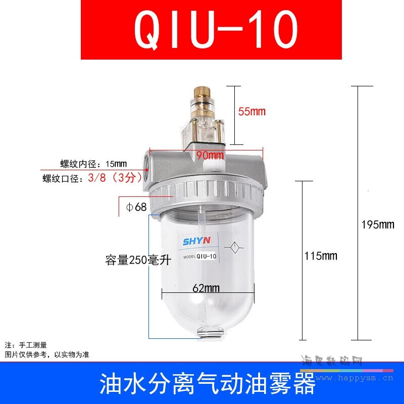 QIU-10