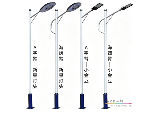 路灯