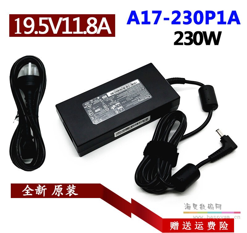 战神 ZX10 Z8 ZX9-DA5DP笔记本电源适配器