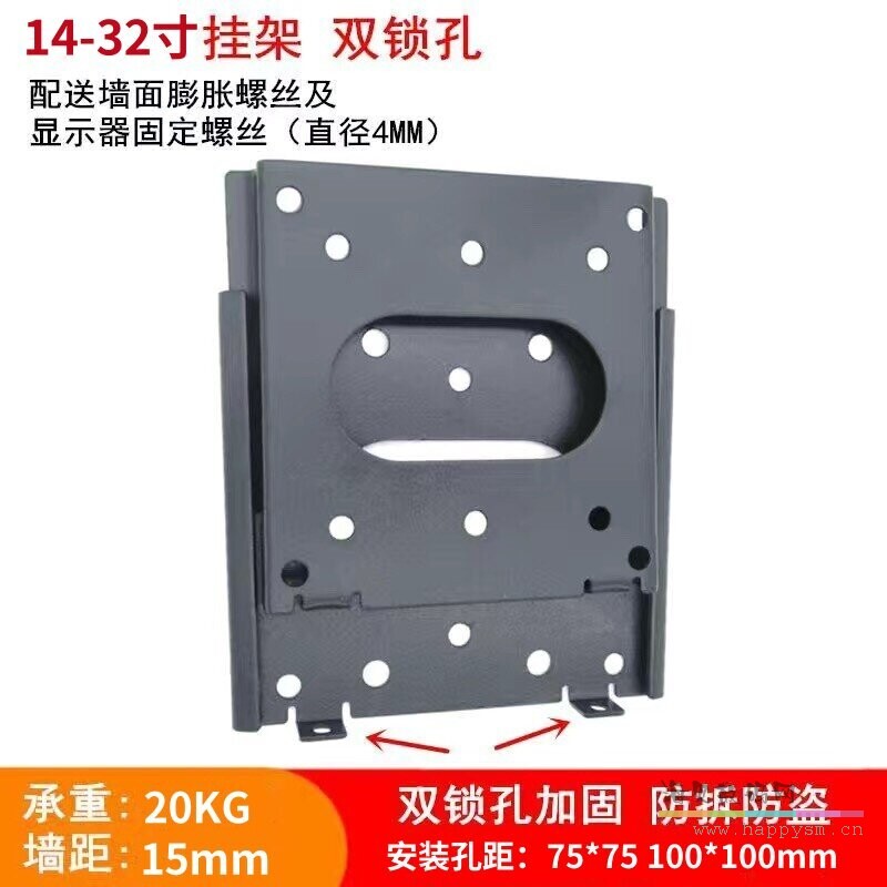 B02-离墙1.5厘米【双锁孔】