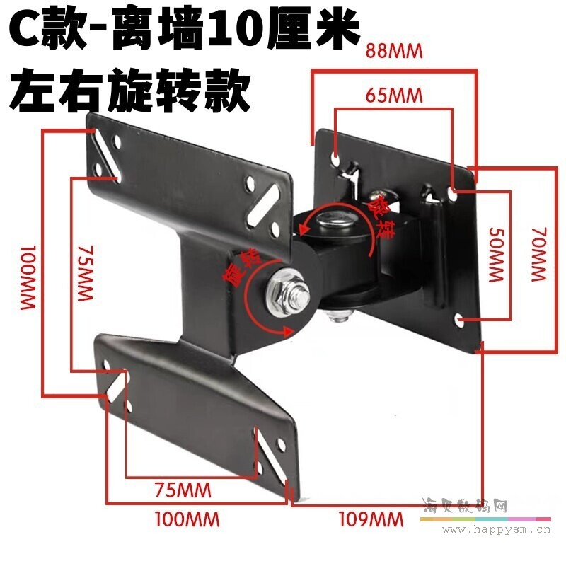 C款【离墙10厘米】 老款