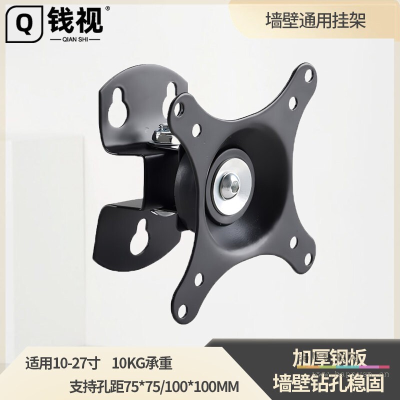 E款【离墙7厘米】