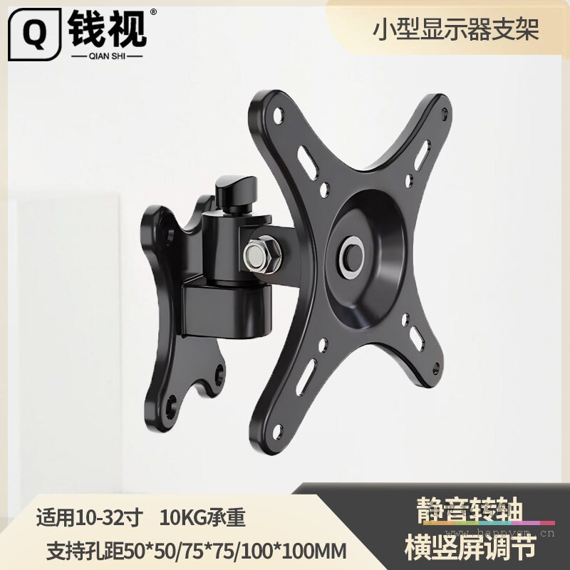 S10【离墙9厘米】
