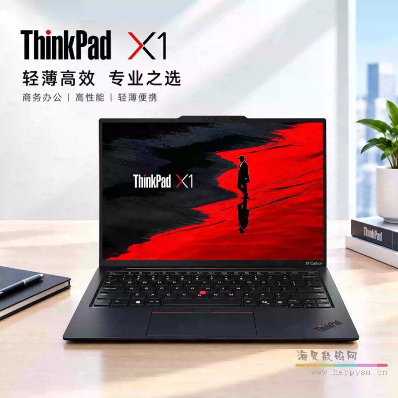 ThinkPad X1 Carbon AI 2025 笔记本