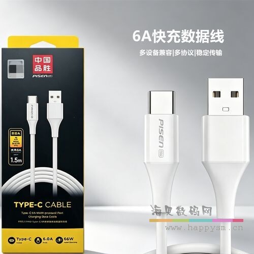 1.5m 66W  USB to Type-C