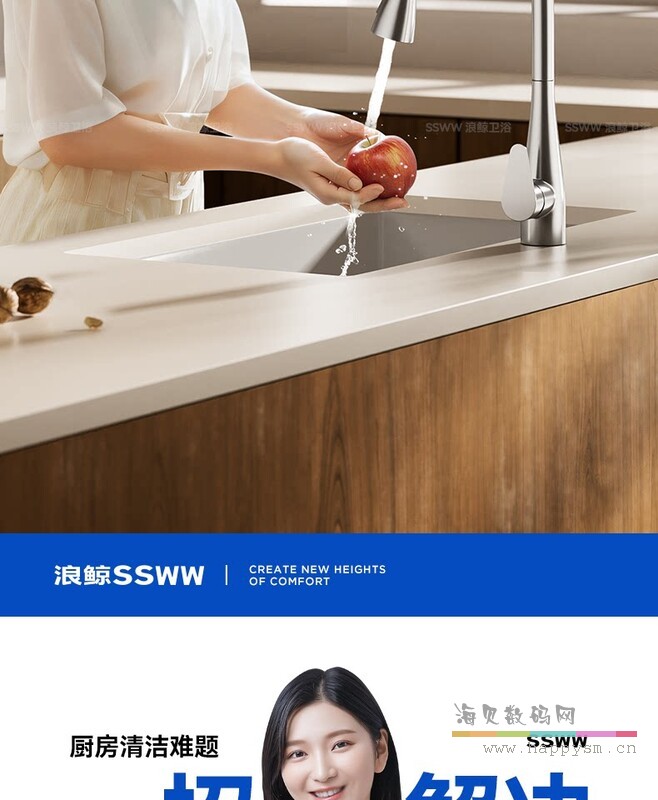 浪鲸 水龙头