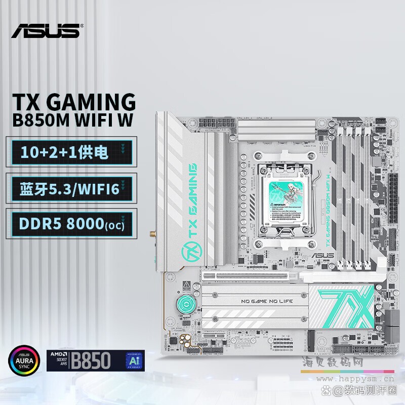 TX GAMING B850M WIFI W