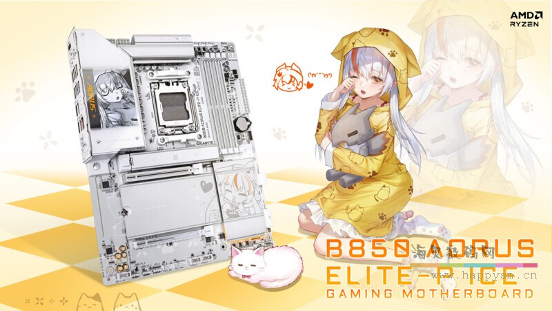 B850 AORUS ELITE-P ICE