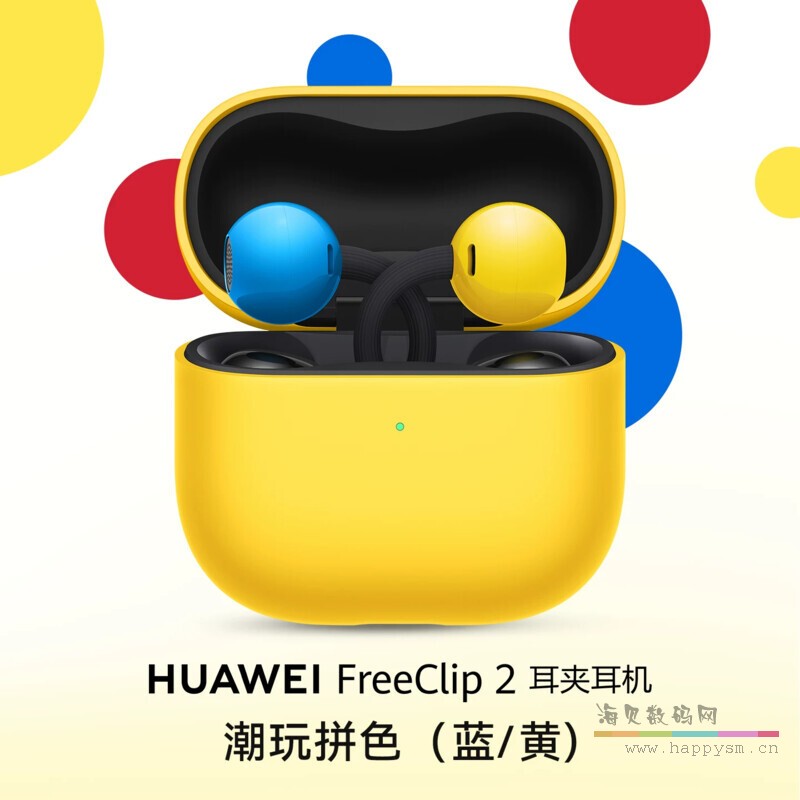 潮玩拼色(蓝/黄)