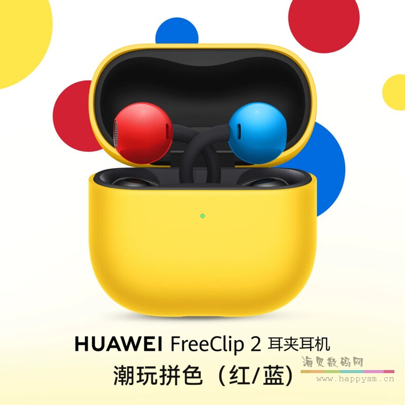潮玩拼色(红/蓝)